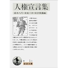 �l���錾�W (��g���� �� 1-1)