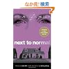 Next to Normal