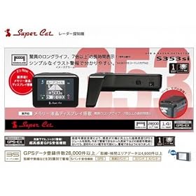 ���ق̃����O���C�t�@���s�e���@GPS�\�[���[���[�_�[�T�m�@�@S353Si