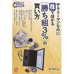�T�����[�}���Ȃ̂Ɋ��Ŗׂ���u�����g3%�v�̔�����