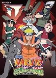 �����NARUTO -�i���g- �勻��! �݂��Â����̃A�j�}������(�p�j�b�N)�����Ă΂� [DVD]