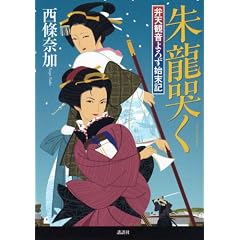 �间�L���@�ٓV�ω���낸�n���L