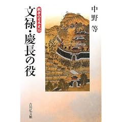 ���\�E�c���̖� (�푈�̓��{�j16)