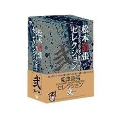 ���{�����Z���N�V���� �� (5���g) [DVD]