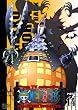ONE PIECE �����s�[�X 10TH�V�[�Y�� �X�����[�o�[�N�� piece.14 [DVD]
