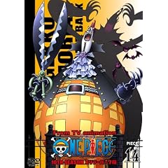 ONE PIECE �����s�[�X 10TH�V�[�Y�� �X�����[�o�[�N�� piece.14 [DVD]