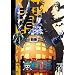 ONE PIECE �����s�[�X 10TH�V�[�Y�� �X�����[�o�[�N�� piece.14 [DVD]