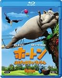 [DVD]ジム・キャリー ホートン/ふしぎな世界のダレダーレ (Blu-ray Disc)