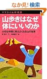 �R�����͂Ȃ��̂ɂ����̂��\��؂Ȓ��Ԃɋ��������Ȃ�R�̌��p (���}�P�C�R�w�I��)
