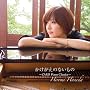 ���������̂Ȃ�����~ZARD Piano Classics~