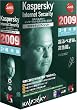 Kaspersky Internet Security 2009 2�N�D�Ҕ�