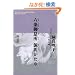 �Z���䑧�� ���������� ��A���̏�