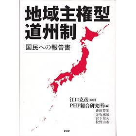 �n��匠�^���B��