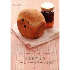 ���Ɛ��y��̃z�[���x�[�J���[���V�s�\���[�Y���y��ŁA�ӂ����炨�������Ă���