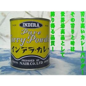 �C���f���E�J���[�X�^���_�[�h(��)100g
