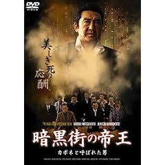 �Í��X�̒鉤~�J�|�l�ƌĂ΂ꂽ�j~ [DVD]