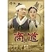 ����[�T���h]DVD-BOX 1