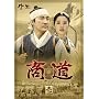 ����[�T���h]DVD-BOX 1