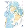�}�C�K�[�� 4 (BUNCH COMICS)