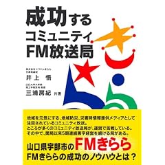 ��������R�~���j�e�BFM������