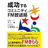 ��������R�~���j�e�BFM������
