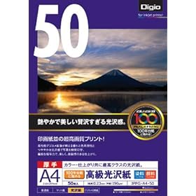 【クリックで詳細表示】ナカバヤシ 100年台紙に貼れる高級光沢紙A4/50枚 JPPG-A4-50