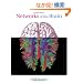 Networks of the Brain