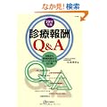 �f�Õ�VQ&A�q2011�N�Łr