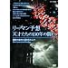 ���[�}���\�z�E�V�˂�����150�N�̓��� ~�f���̖��͂Ɏ���ꂽ�l�X~ [DVD]