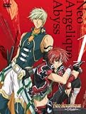 [DVD]遠藤綾 ネオアンジェリーク Abyss 1 Limited Edition(初回限定版) [DVD]