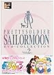 ��������m�Z�[���[���[�� DVD�]COLLECTION VOL.2<��>