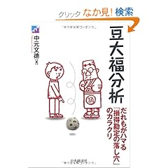 ���啟���́\��������n�}��u��������̗������v�̃J���N��