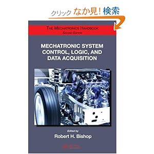 【クリックでお店のこの商品のページへ】Mechatronic System Control, Logic, and Data Acquisition (The Mechatronics Handbook, Second Edition)