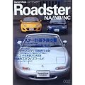���[�h�X�^�[NA/NB/NC (SAN-EI MOOK Owner�fs Book Series 2)