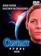 �R���^�N�g ���ʔ� [DVD]