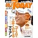 GOLF TODAY (�S���t�g�D�f�C) 2008�N 10/2�� [�G��]