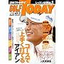 GOLF TODAY (�S���t�g�D�f�C) 2008�N 10/2�� [�G��]