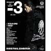 mastermind  FINAL COUNT DOWN MAGAZINE - 3 ([�e�L�X�g])