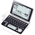 CASIO Ex-word �d�q���� XD-GF10000 �����Ή� 100�R���e���c �����t���b�O�V�b�v���f�� 5.7�^�t���N�C�b�N�p���b�g�t�� �J�V�I (6���̊��z) 40,300