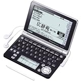 CASIO Ex-word �d�q���� XD-GF10000 �����Ή� 100�R���e���c �����t���b�O�V�b�v���f�� 5.7�^�t���N�C�b�N�p���b�g�t���J�V�I�ɂ��