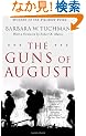 The Guns of August: The Pulitzer Prize-Winning Classic About the Outbreak of World War I