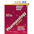 Lippincott's Illustrated Reviews: Pharmacology, North American Edition (Lippincott's Illustrated Reviews Series)