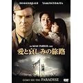 ���ƈ����݂̗��H [DVD]