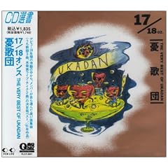 17/18OZ�E~THE VE