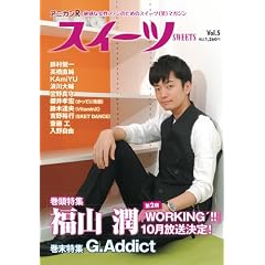 �A�j�J��R�X�C�[�c Vol.5 ���R �� G.Addict KAmiYU �e�j�X�̉��q�l Dear Girl~Stories~ ��ؒB�� VitaminX �鑺���� �{��^�� �N��F�G �g��T�s �������� ���쎩�R OLDCODEX �ق�[�G��]