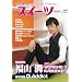 �A�j�J��R�X�C�[�c Vol.5 ���R �� G.Addict KAmiYU �e�j�X�̉��q�l Dear Girl~Stories~ ��ؒB�� VitaminX �鑺���� �{��^�� �N��F�G �g��T�s �������� ���쎩�R OLDCODEX �ق�[�G��]