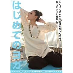 �͂��߂Ẵ��K [DVD]