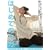 �͂��߂Ẵ��K [DVD]