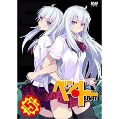 �x���E�g�[�@5 [DVD]
