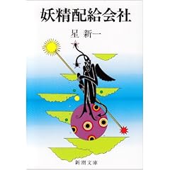 �d���z����� (�V������)